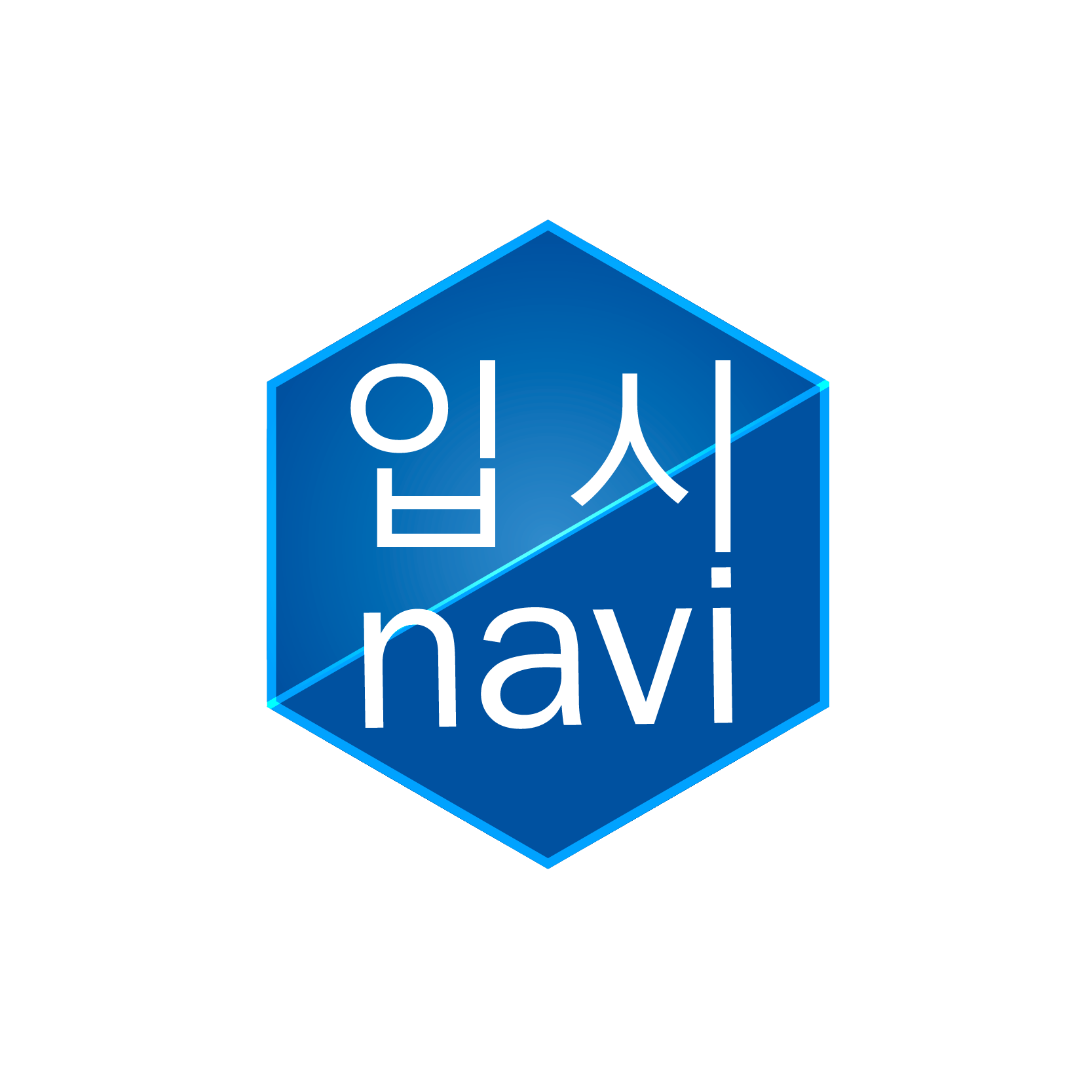 입시내비 로고